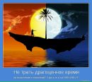 Віталій Ремінний фотография #10 (источник - https://vk.com/id22074833)
