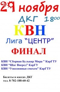 №5, Рустам Абильдин, 36 лет, Караганда №5, Рустам Абильдин, 36 лет, Караганда