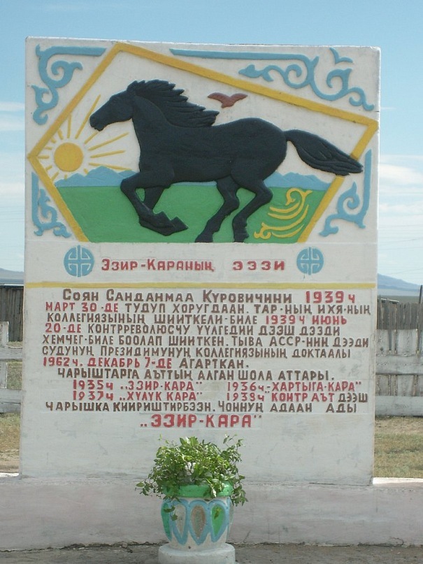 Белек Лангаа фотография #17