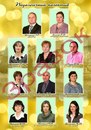 Випускні Альбоми фотография #18 (источник - https://vk.com/id162200659)