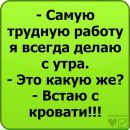 Вікуся Макшайт фотография #32 (источник - https://vk.com/id66079486)