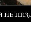 Сергій Паляниця фотография #34 (источник - https://vk.com/id62531653)