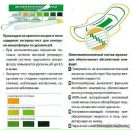 Аня Бобків фотография #7 (источник - https://vk.com/id93588376)