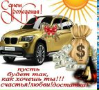 Вікторія Недвецька фотография #35 (источник - https://vk.com/id60430912)