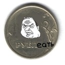 Фотография Гончарова Сашка