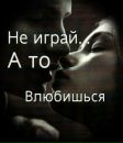 Тетяна Жупник фотография #16 (источник - https://vk.com/id135750626)
