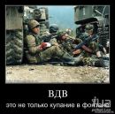 Олексій Гарнага фотография #42 (источник - https://vk.com/id68312176)