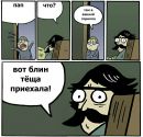 Вадім Янушкевич фотография #34 (источник - https://vk.com/id148641537)