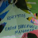 Мария Талалаева фотография #31 (источник - https://vk.com/id53978)