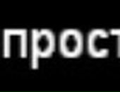 Анархистка Киш фотография #17 (источник - https://vk.com/id122052290)