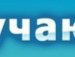 Богдан Поліщук фотография #42 (источник - https://vk.com/id35584109)