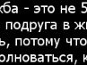 Софійка Нікітіна фотография #24 (источник - https://vk.com/id165276500)