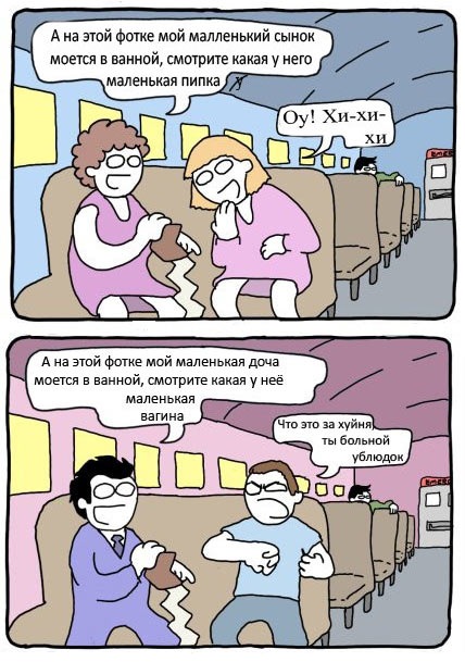 Коза Суп фотография #40