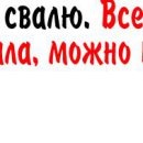 Віталій Нестеренко фотография #37 (источник - https://vk.com/id131980468)