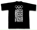 Фотография Дьяура Николая