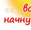 Едік Габа фотография #45 (источник - https://vk.com/id133804222)