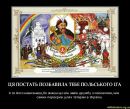 Ігор Гейко фотография #10 (источник - https://vk.com/id53450346)