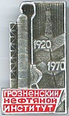 №5, Тимур Эрснойский, Грозный, Россия №5, Тимур Эрснойский, Грозный, Россия