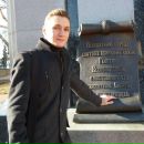 Фотография Саламатина Сергея