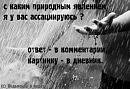 Катюха :-) фотография #15 (источник - https://vk.com/id83173305)