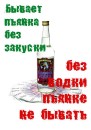Dima Іванський фотография #18 (источник - https://vk.com/id68224084)