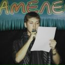 Фотография Пешева Макса