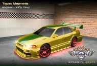 Тарас Мартинів фотография #2 (источник - https://vk.com/id144980049)