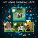 Назар Кушнір фотография #23 (источник - https://vk.com/id41731671)