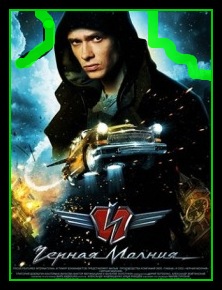 №9, Юра Вязов, Сыктывкар №9, Юра Вязов, Сыктывкар
