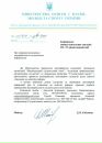 Національний Союз фотография #3 (источник - https://vk.com/id134585406)