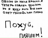 Фотография Петровой Натальи