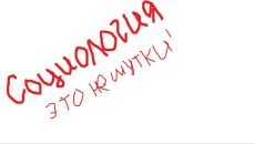 Фотография Федаева Александра