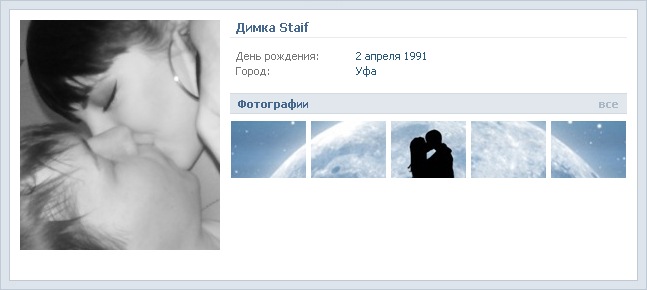 Дмитрий Сергеев фотография #7