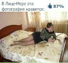 Фотография Коптеловой Марины