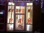 Артем Нікітін фотография #32 (источник - https://vk.com/id4483707)