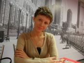 Фотография Цуприковой Надежды