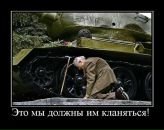 Андрій Дмишко фотография #48 (источник - https://vk.com/id16380436)