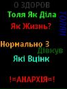 Богдан Самарін фотография #9 (источник - https://vk.com/id121582888)
