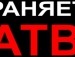 Вован Бізюк фотография #10 (источник - https://vk.com/id132904288)