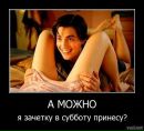 Роман Солотва фотография #32 (источник - https://vk.com/id23816520)
