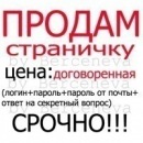 Сергій Гуржій фотография #9 (источник - https://vk.com/id48728005)