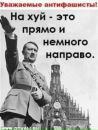 Віталік Приймак фотография #25 (источник - https://vk.com/id141239548)