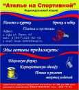 Любовь Κарасева фотография #27 (источник - https://vk.com/id140551115)