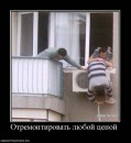 Ігор Meksilol фотография #32 (источник - https://vk.com/id67121156)