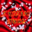 Вікторія Король фотография #5 (источник - https://vk.com/id69614178)
