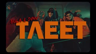 Премьера клипа! BULA feat. SVNV - Тлеет (24.12.2020) ft.