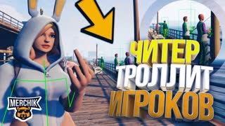 ЧИТЕР GTA 5 RP - ВАЖНАЯ ИНФОРМАЦИЯ