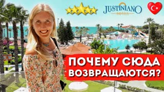 Отдых в Justiniano Club Park Conti 5* | Все включено, обзор отеля | Окурджалар, Аланья, Турция 2022